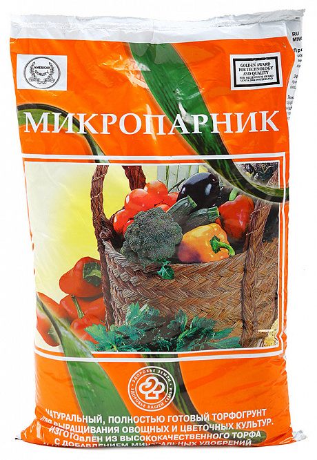 Микропарник Фарт 10л